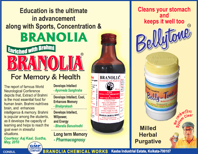 branolia_paper_add