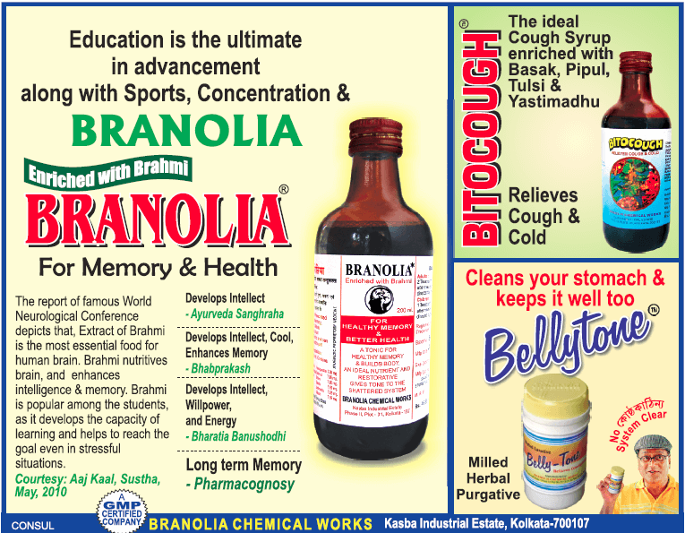 branolia_paper_add