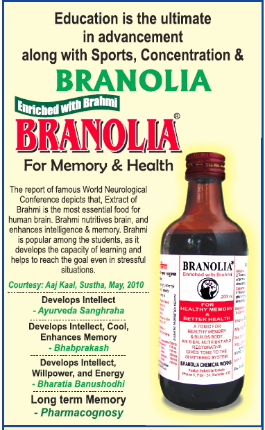 branolia_paper_add