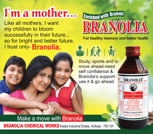 branolia_paper_add
